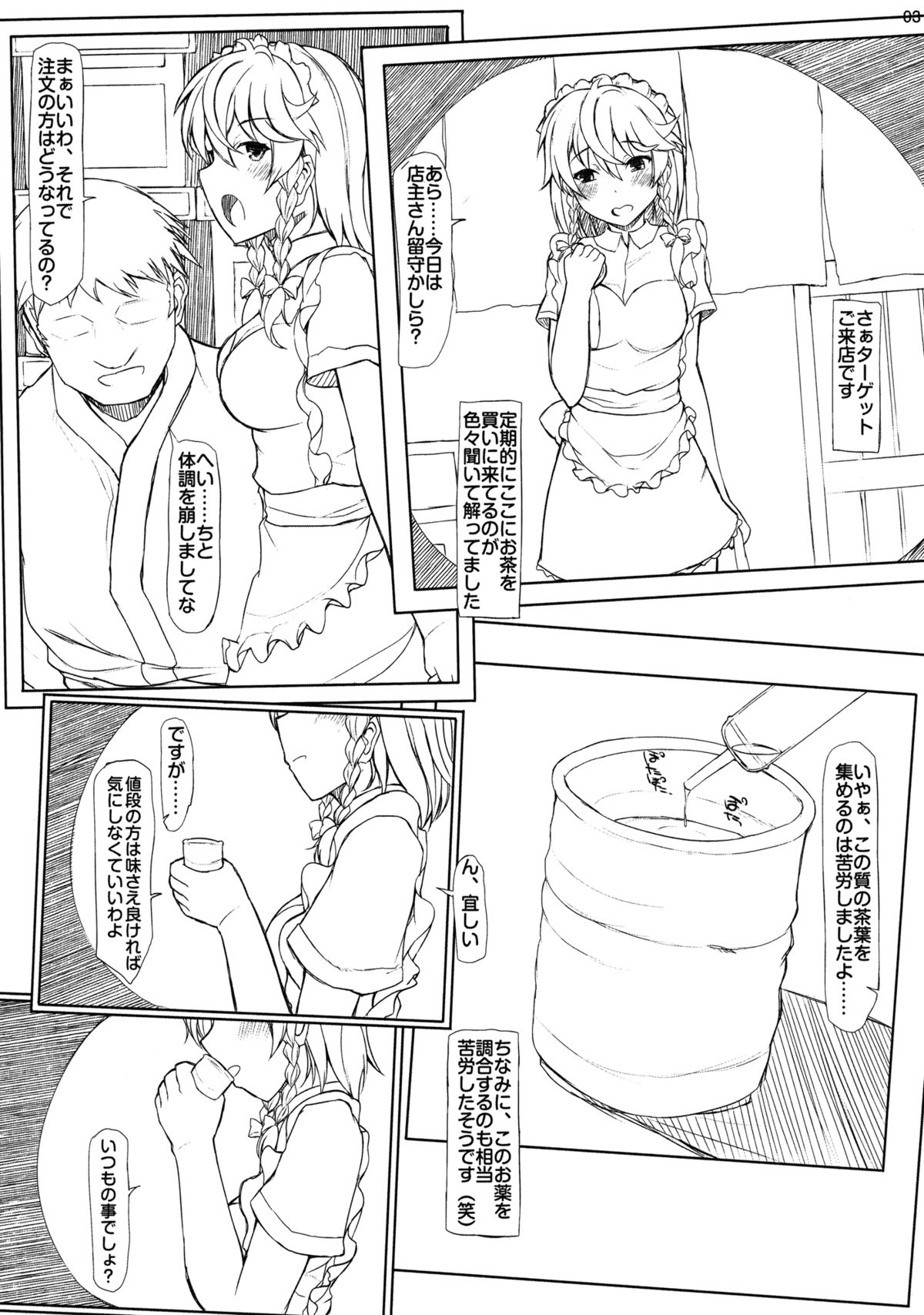 PROGRAM PICTURE page 5 full