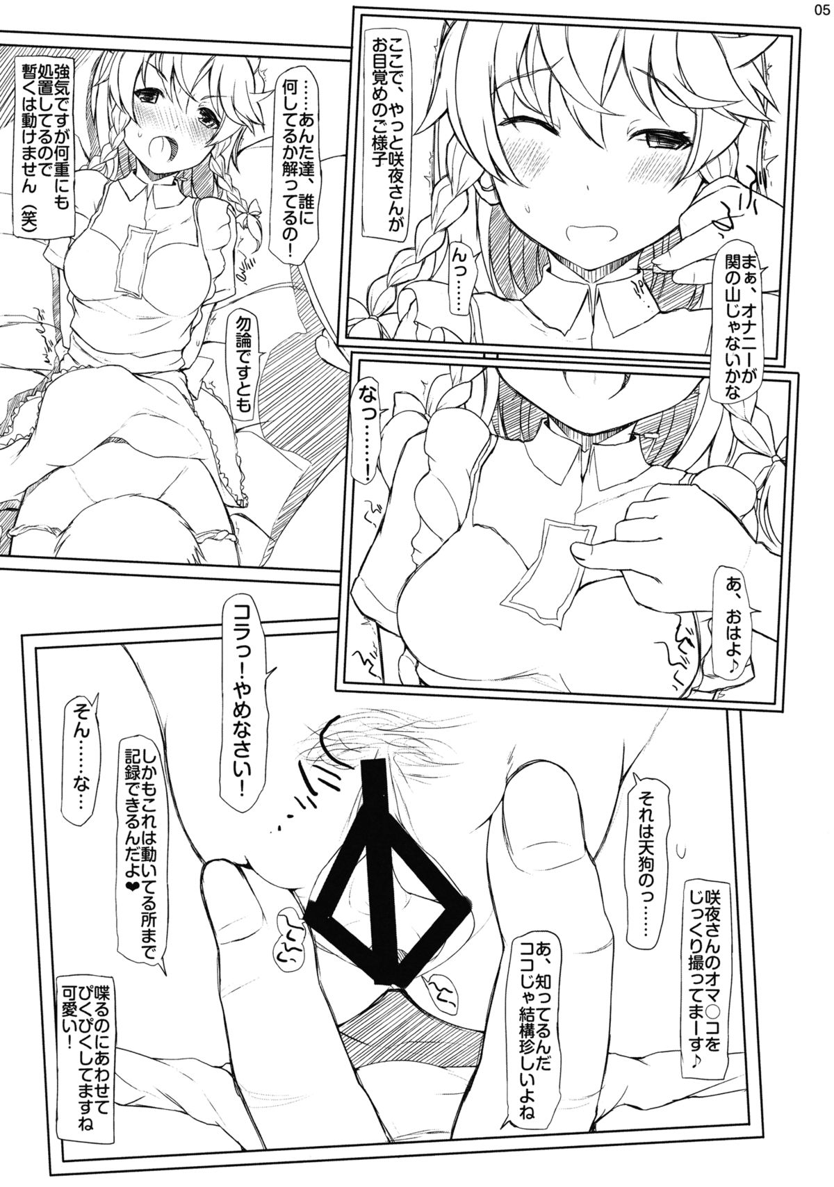 PROGRAM PICTURE page 7 full