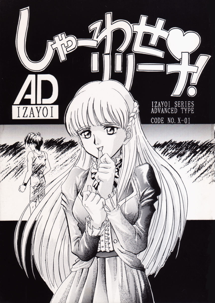 Happy Liliena! page 1 full