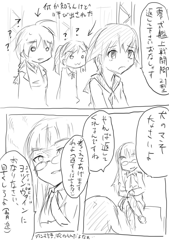 STPN淫夢第 page 3 full