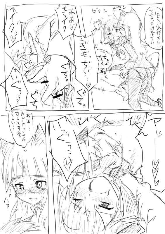 STPN淫夢第 page 5 full