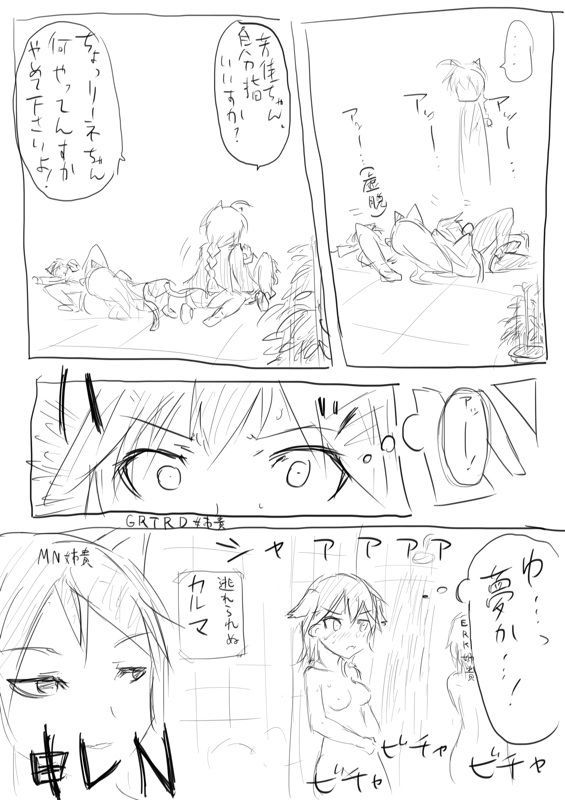 STPN淫夢第 page 8 full