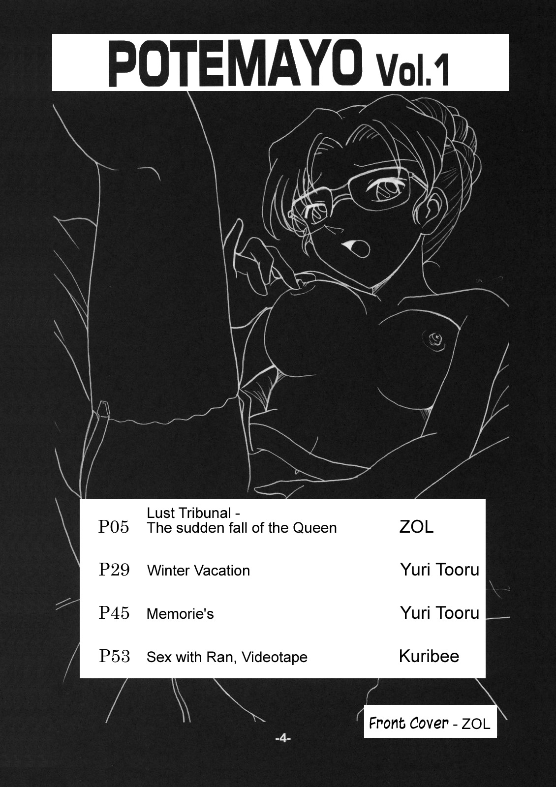 Potemayo vol. 1 page 3 full