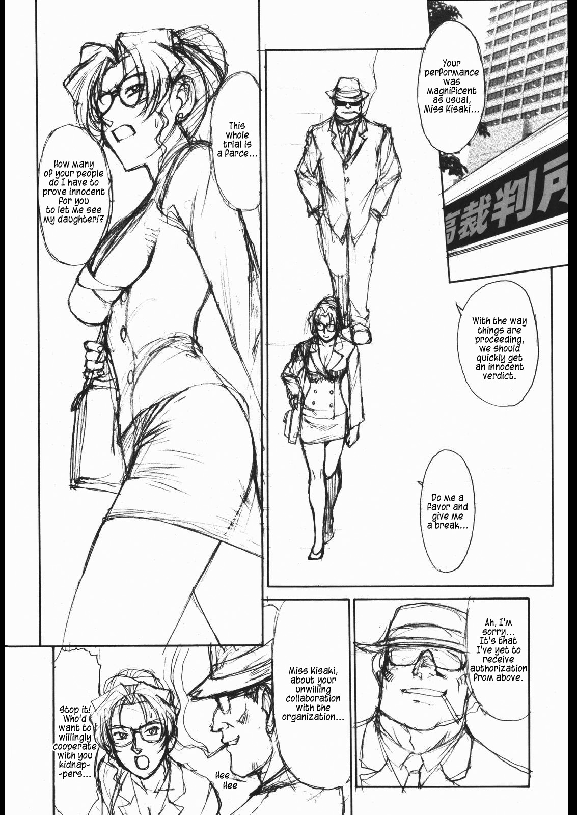 Potemayo vol. 1 page 5 full