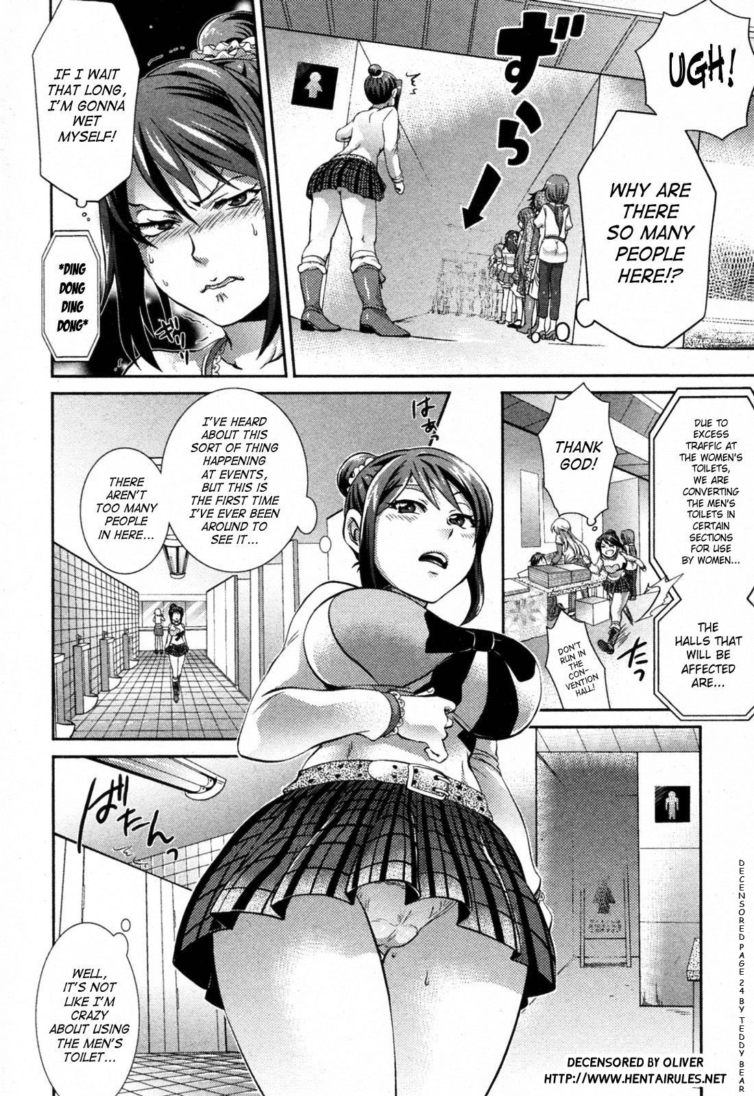 2 Jigen wa Zettai ni Uragiranai! | 2-D Never Betrays You! page 2 full