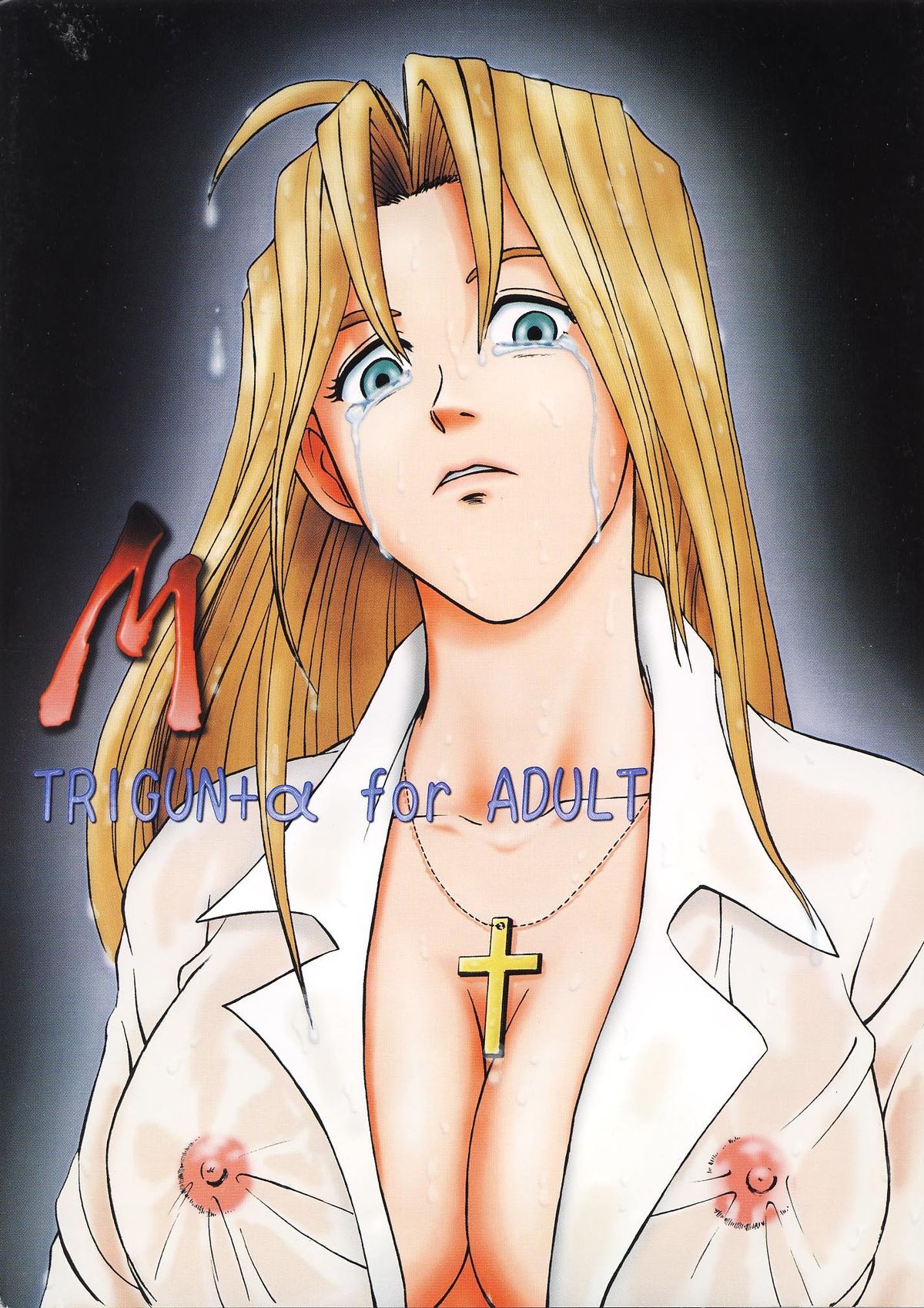 M TRIGUN+α page 1 full