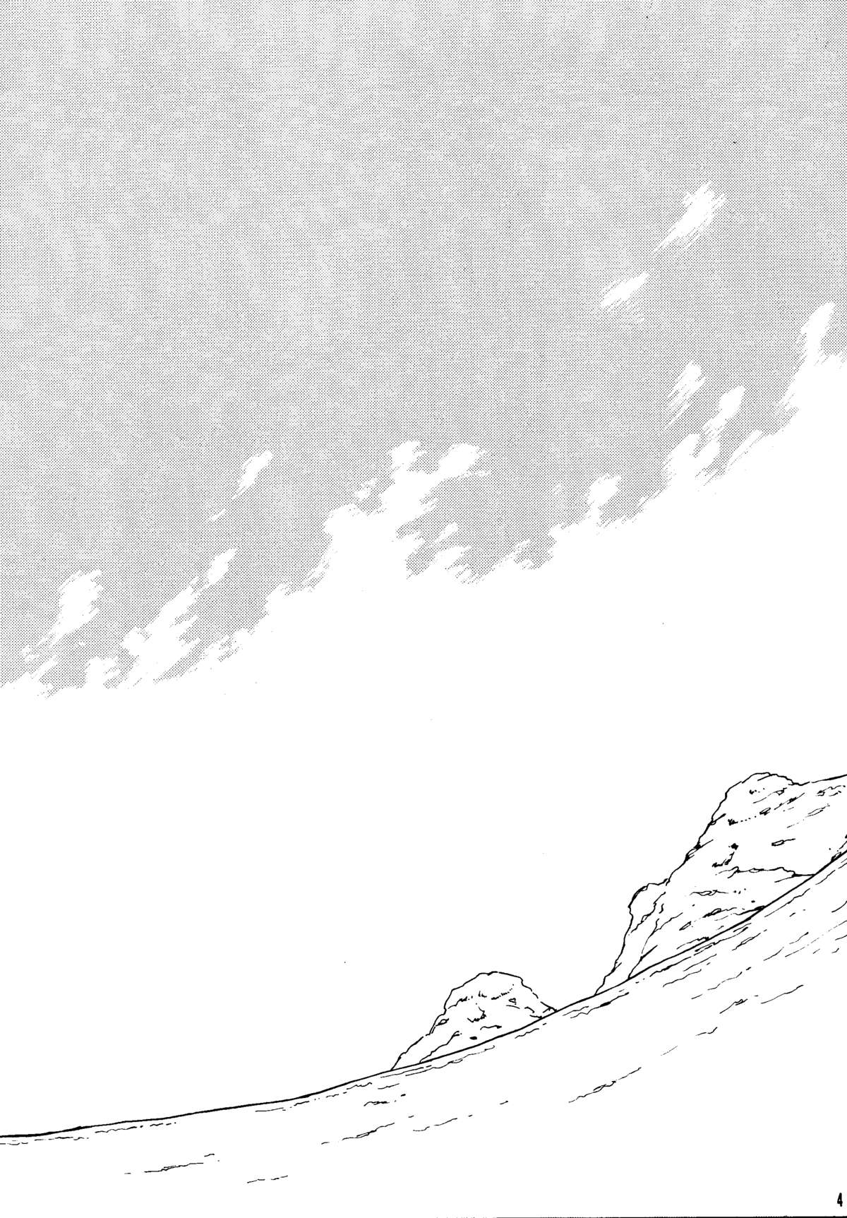 M TRIGUN+α page 4 full