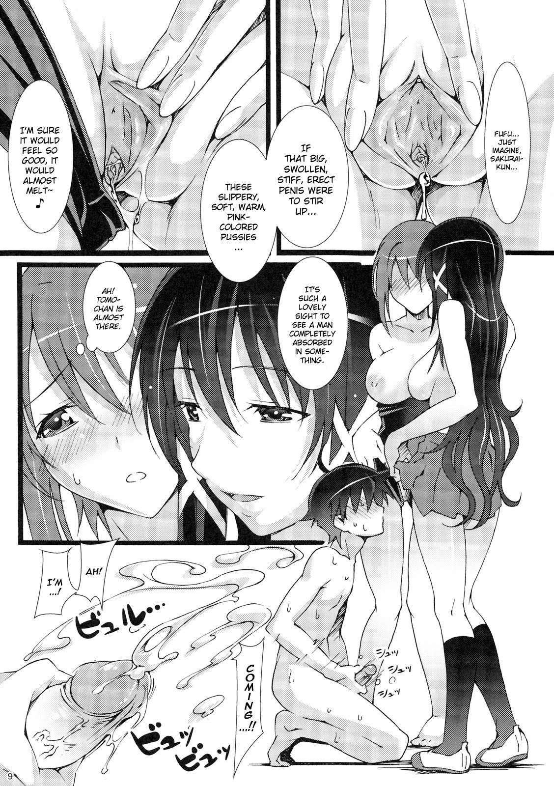 Tenshi no Inu Mani... 2 page 8 full