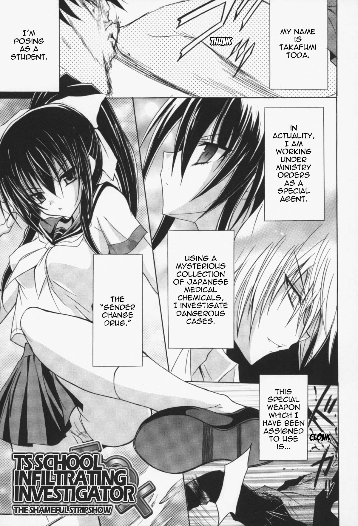 Gravity Die - TS School Infiltrating Investigator: The Shameful Stripshow page 1 full