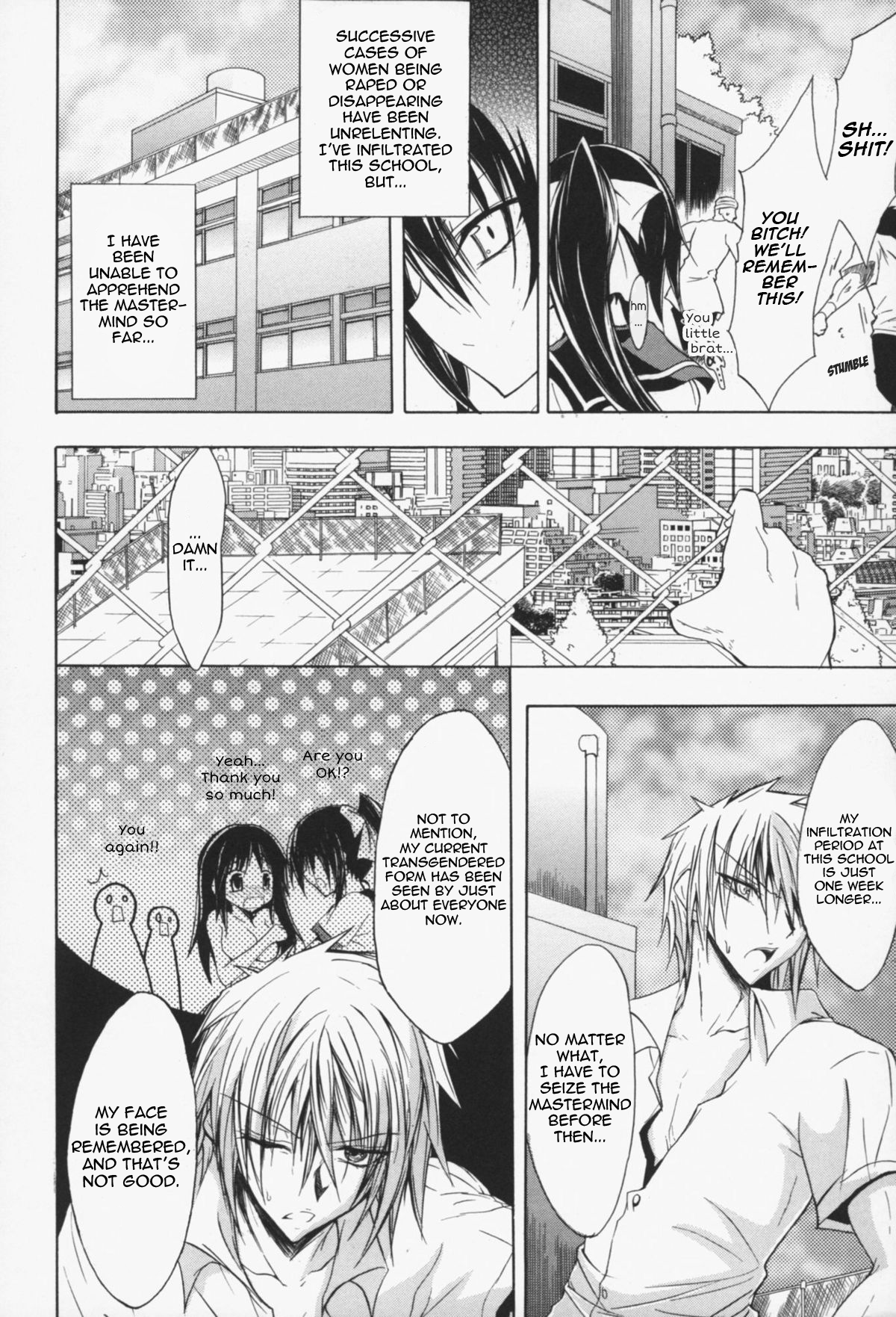 Gravity Die - TS School Infiltrating Investigator: The Shameful Stripshow page 2 full