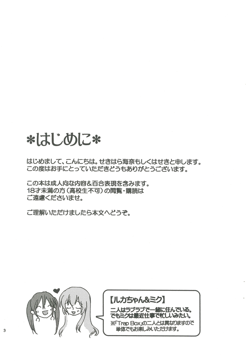 Candy Box page 2 full