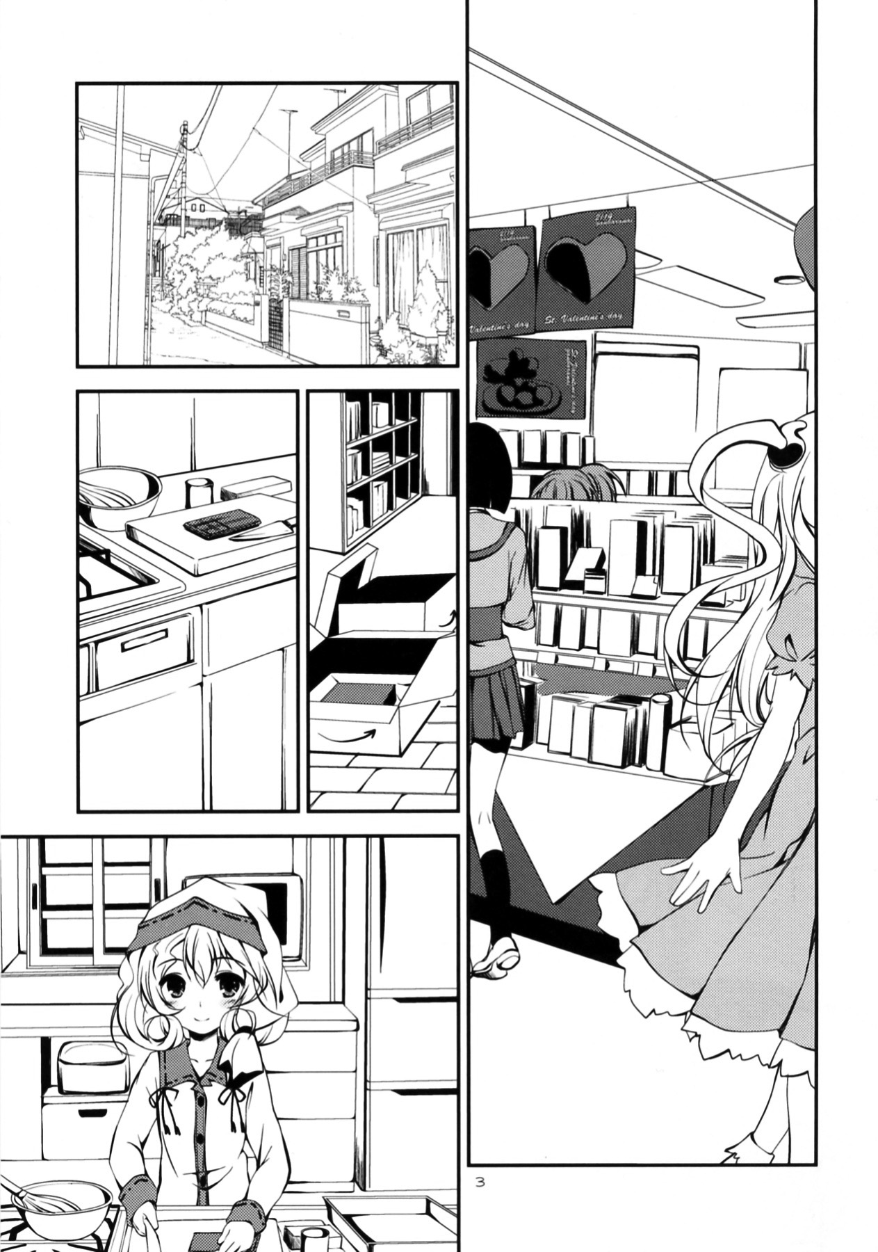 Ganbaranai Valentine | Unmotivated Valentine page 3 full