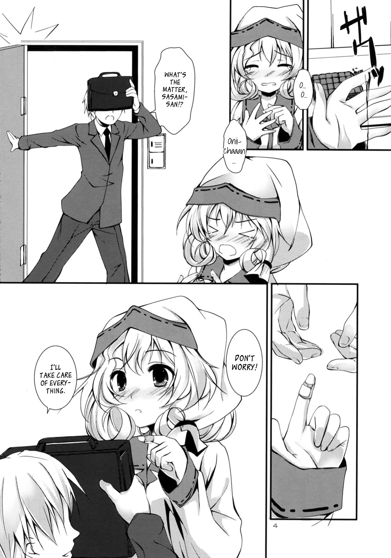 Ganbaranai Valentine | Unmotivated Valentine page 4 full