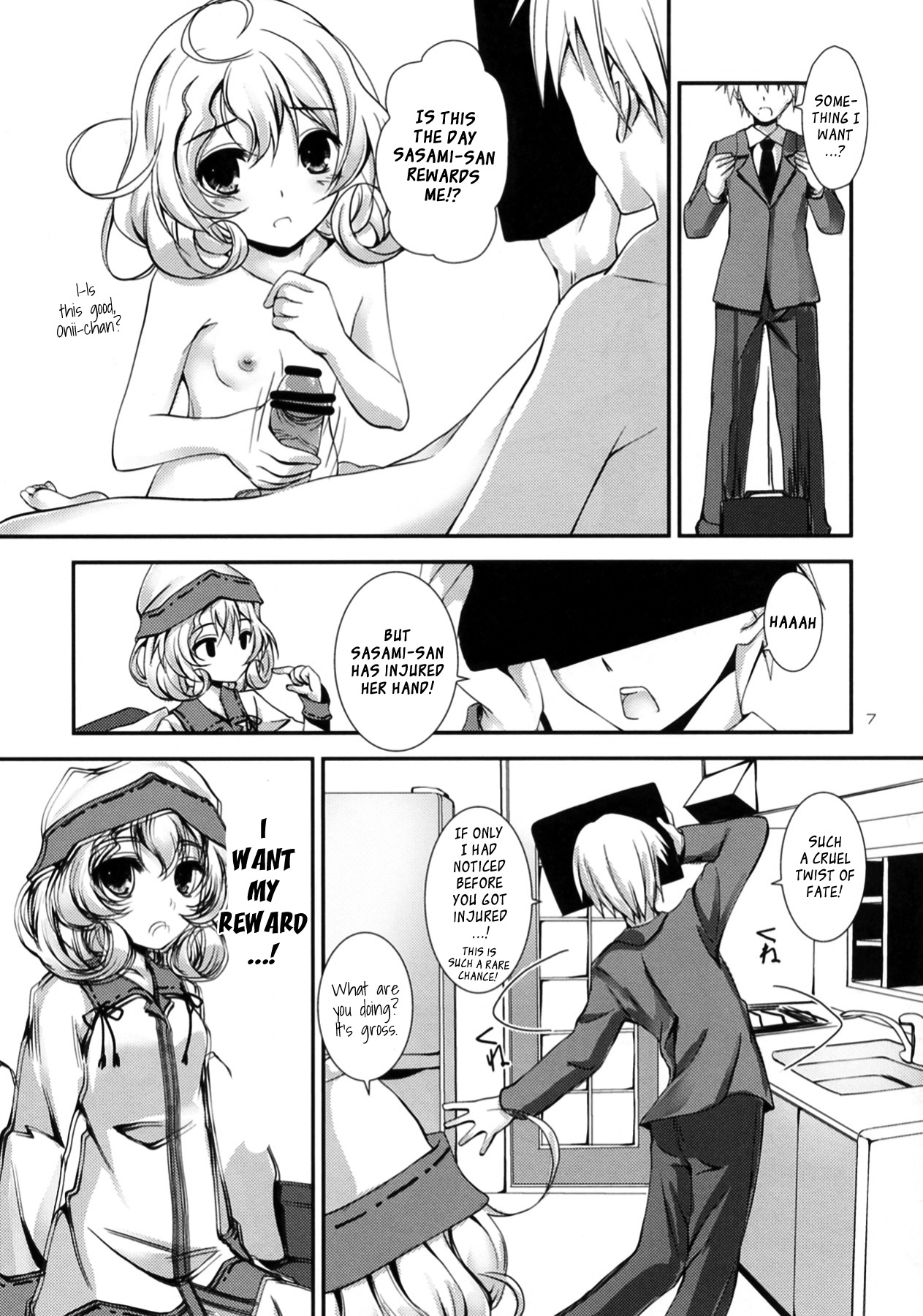 Ganbaranai Valentine | Unmotivated Valentine page 7 full
