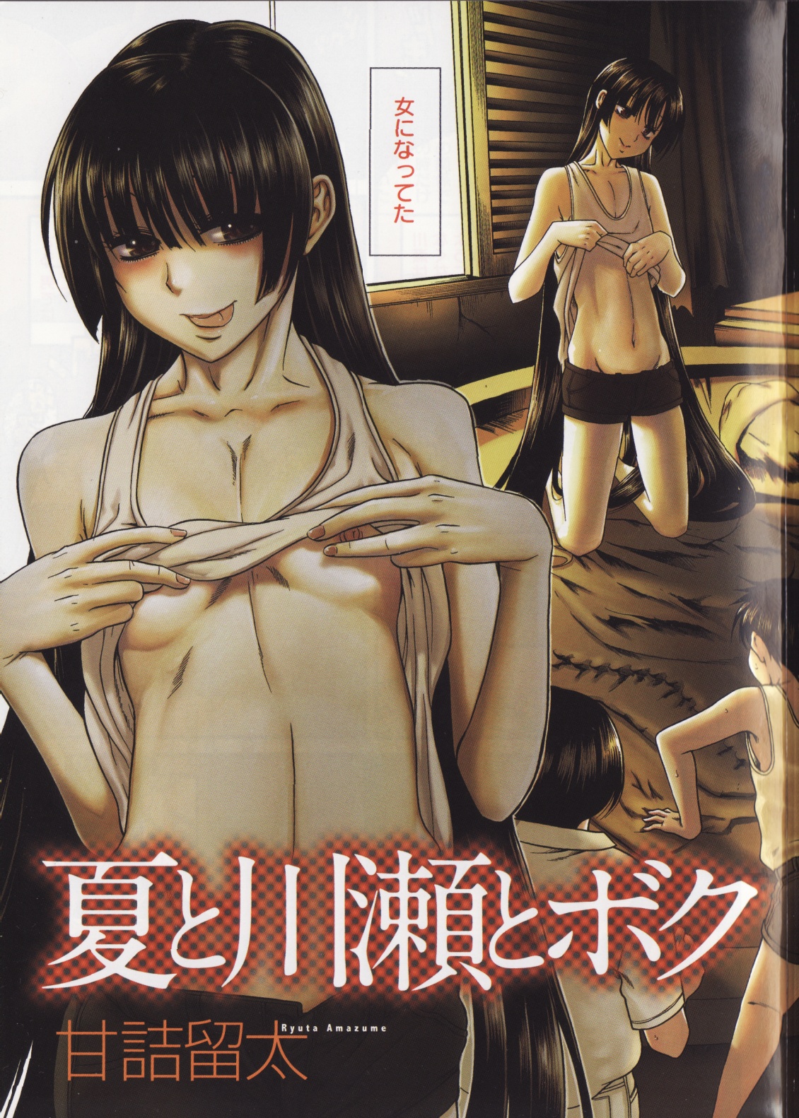 Change H Purple page 8 full