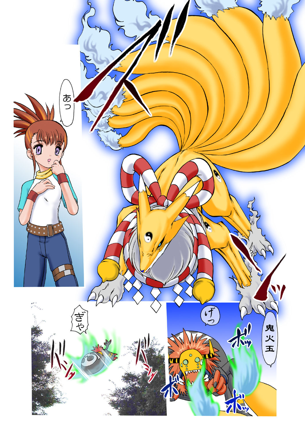 Ruki-chan to Issho page 7 full