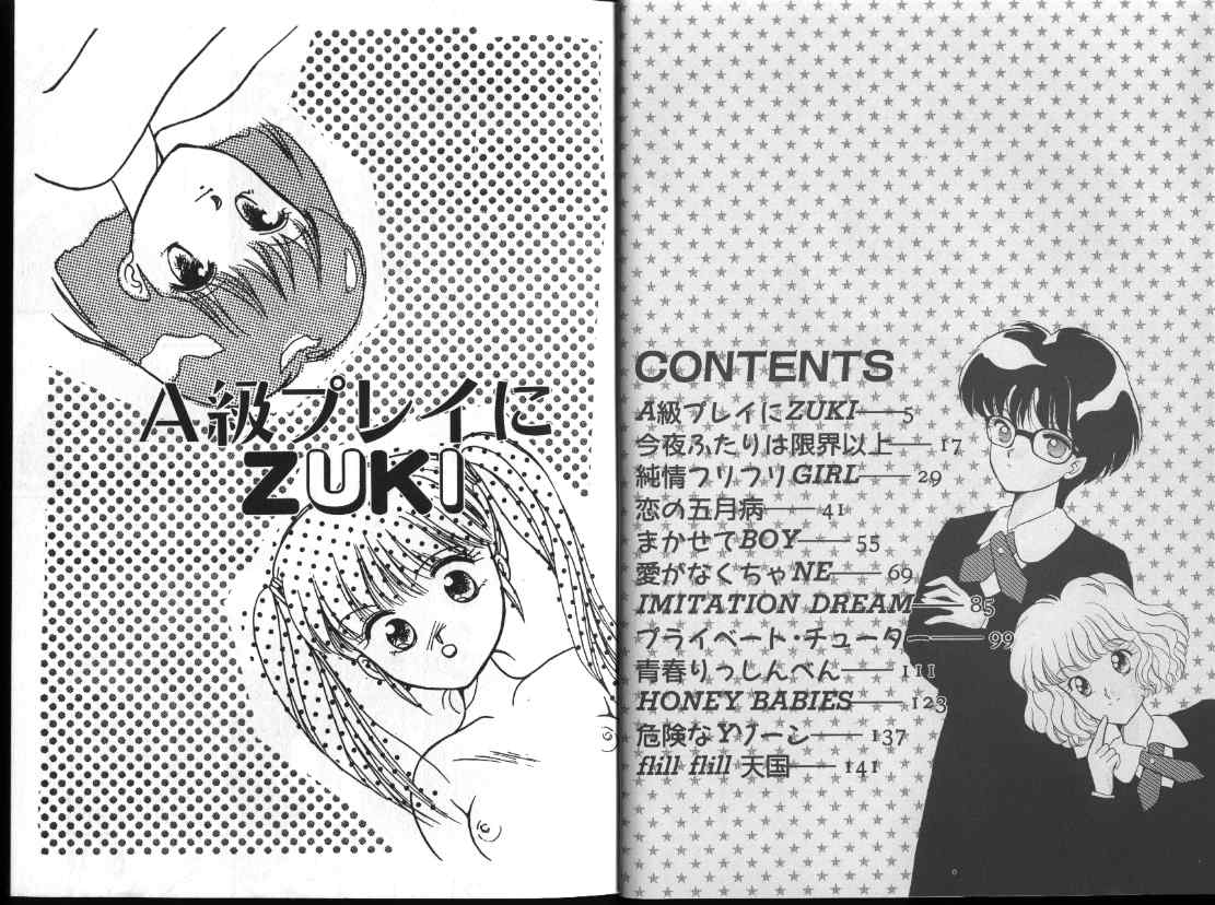 PINKISH VIRGIN page 2 full