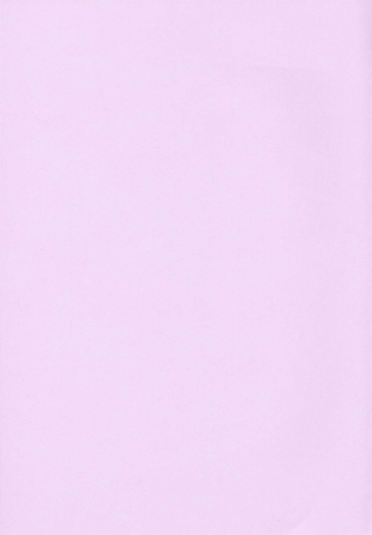 Mitsuiro no Shokuyou Shiiku page 5 full