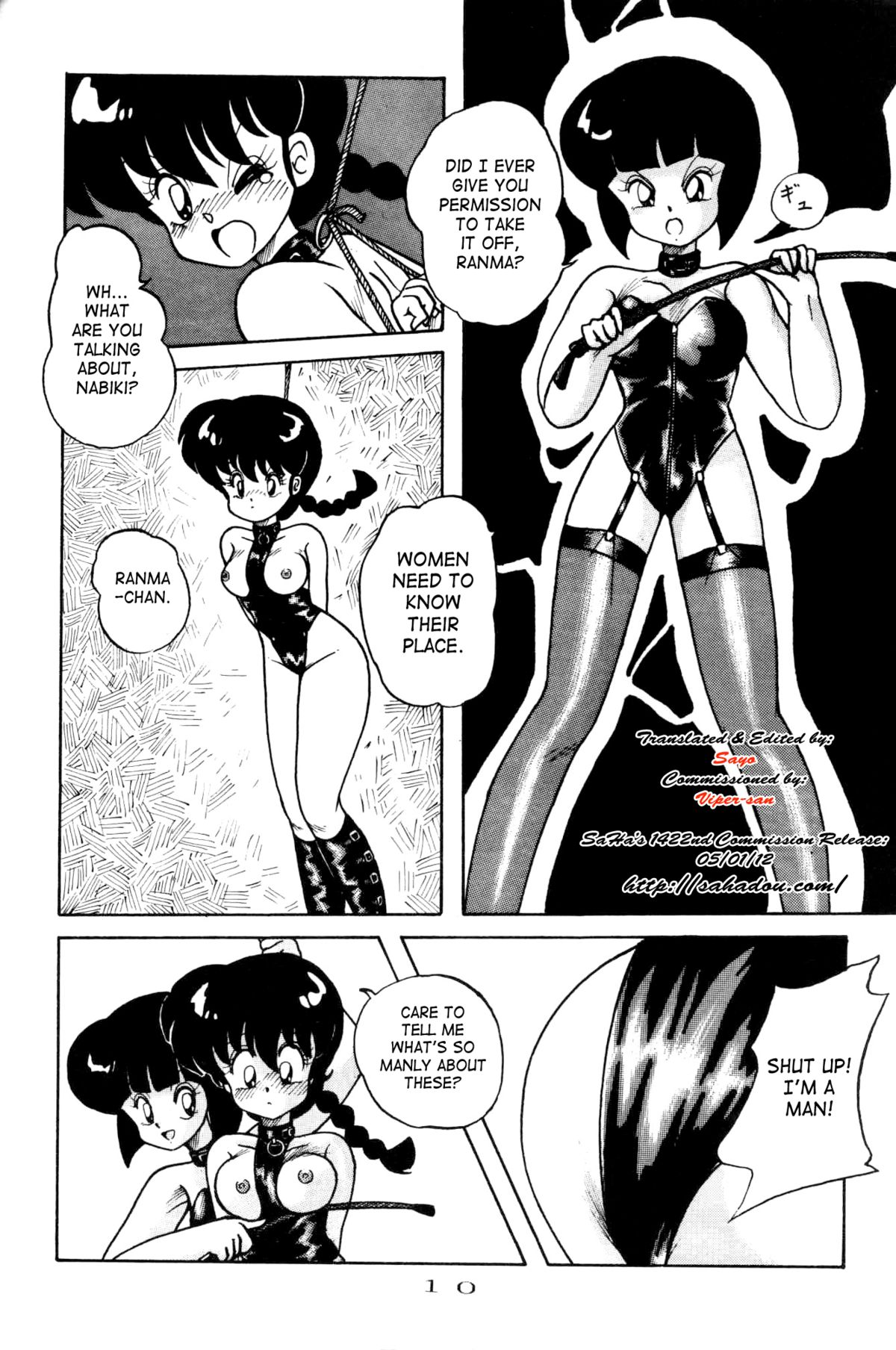 Kouteki Yokuatsu 92S | Public Oppression 92 S page 10 full