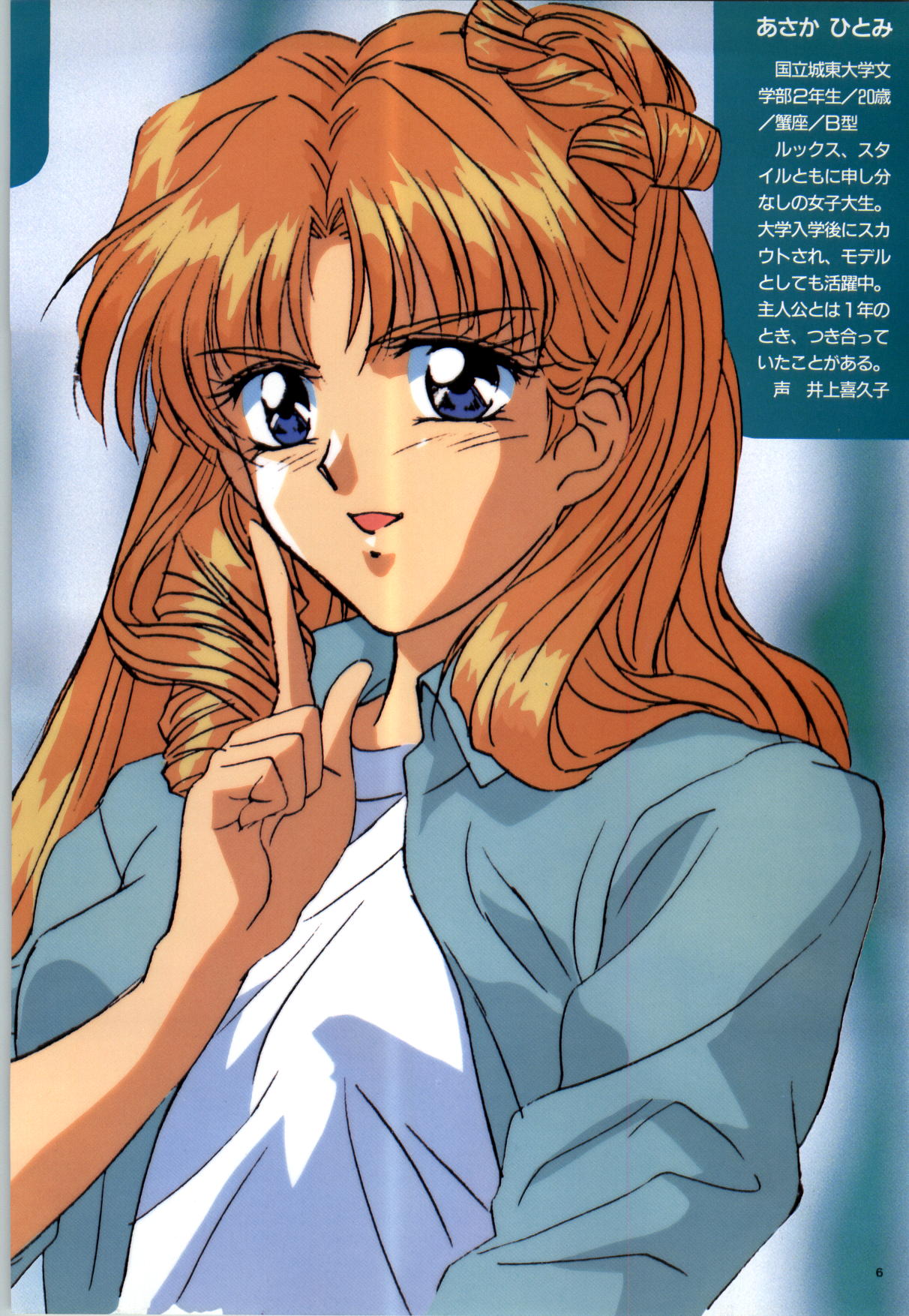 Mujintou Monogatari R ～Survival life in the uninhabited region～ Visual Works With 「Mujintou Monogatari X - Gaiden」 page 8 full