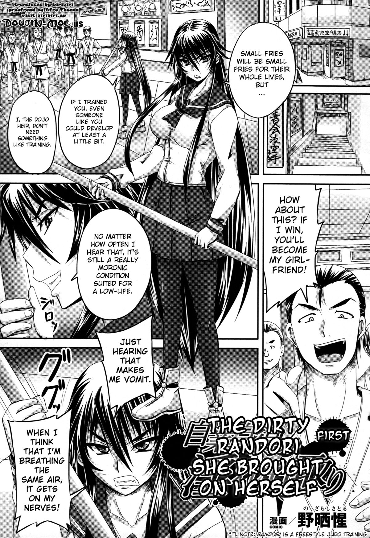 Jigoujitoku no Midare Randori | The Dirty Randori She Brought On Herself Ch. 1-2 page 1 full