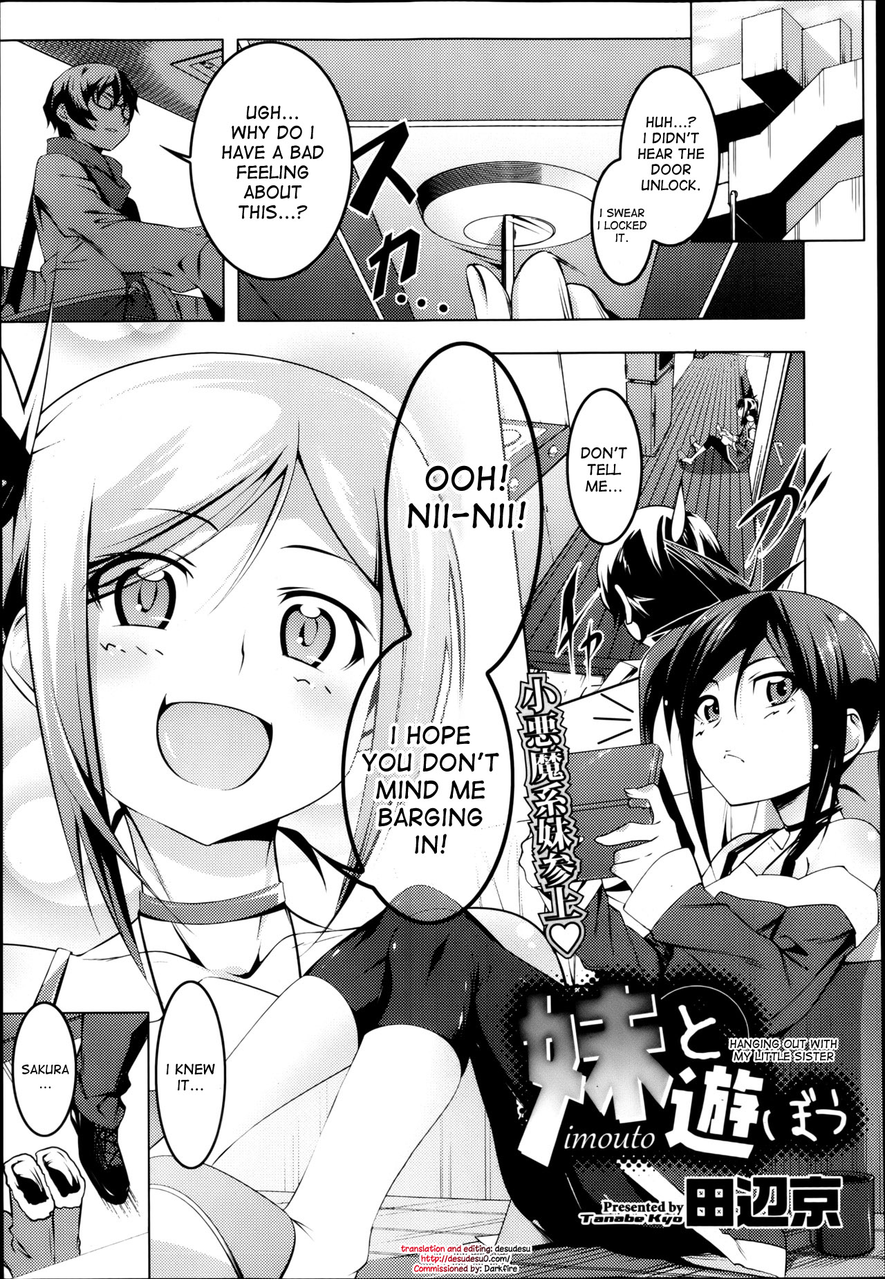 Imouto to Asobou | Hanging out with my little sister page 1 full