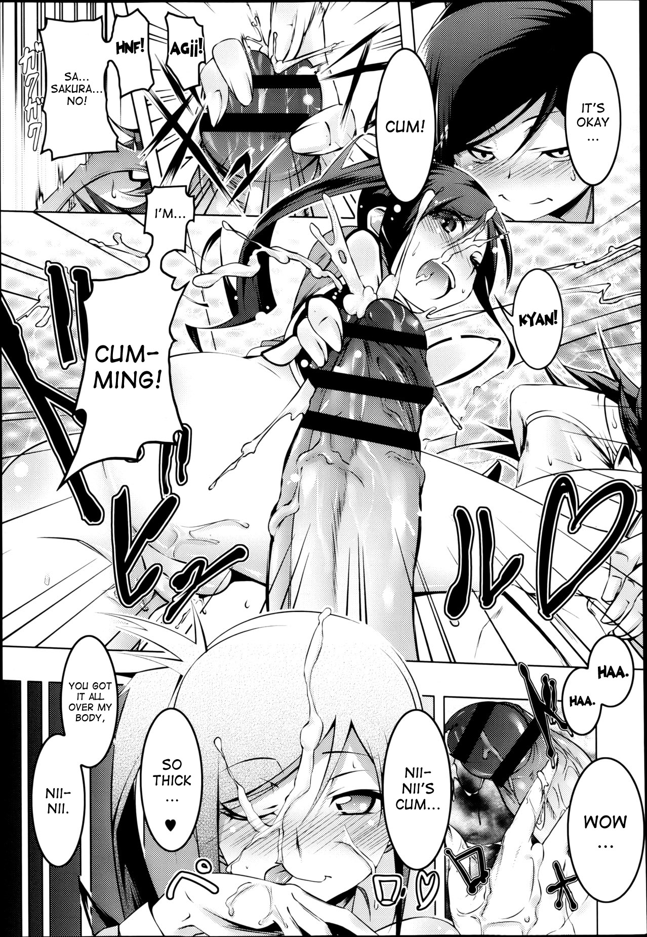 Imouto to Asobou | Hanging out with my little sister page 5 full