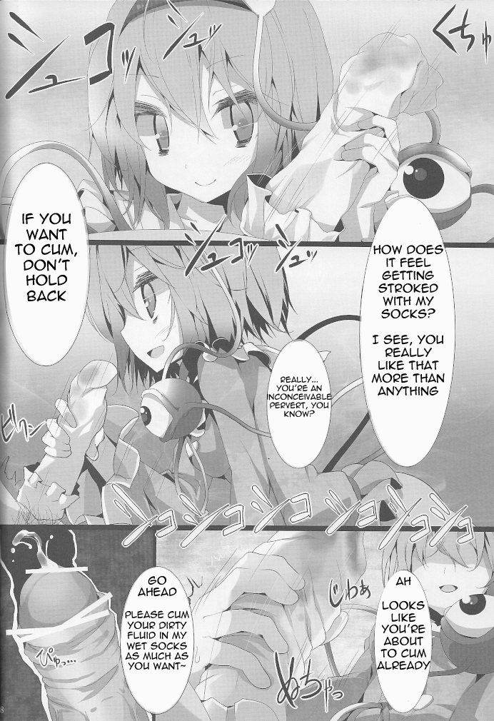 Touhou Kutsushita Bon 5 | Touhou Socks Book 5 page 8 full