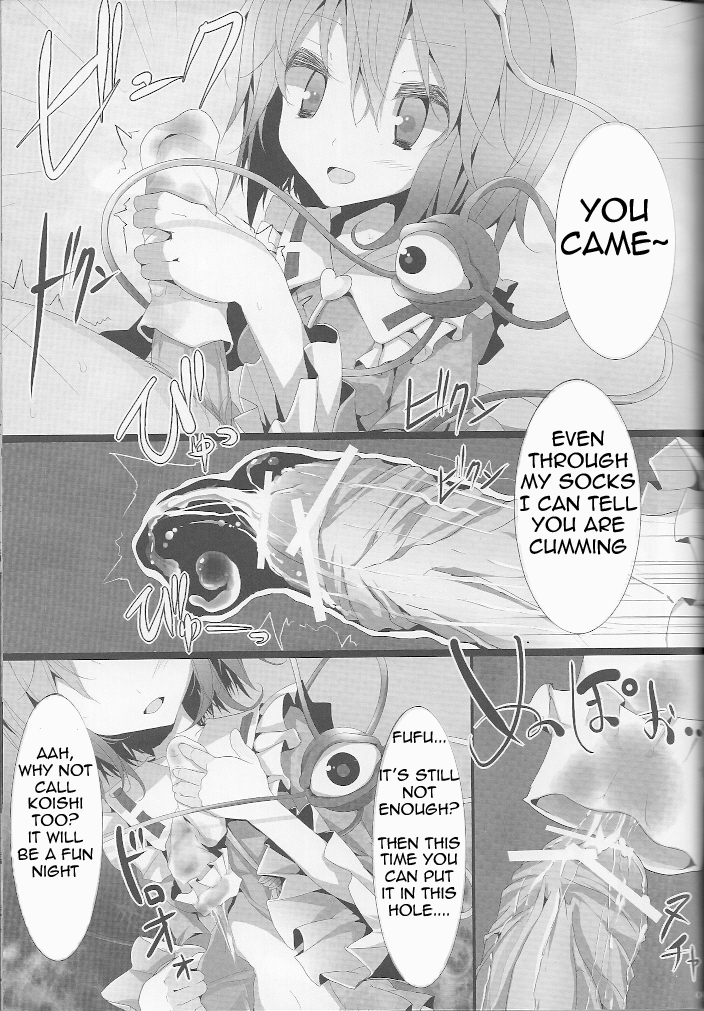Touhou Kutsushita Bon 5 | Touhou Socks Book 5 page 9 full