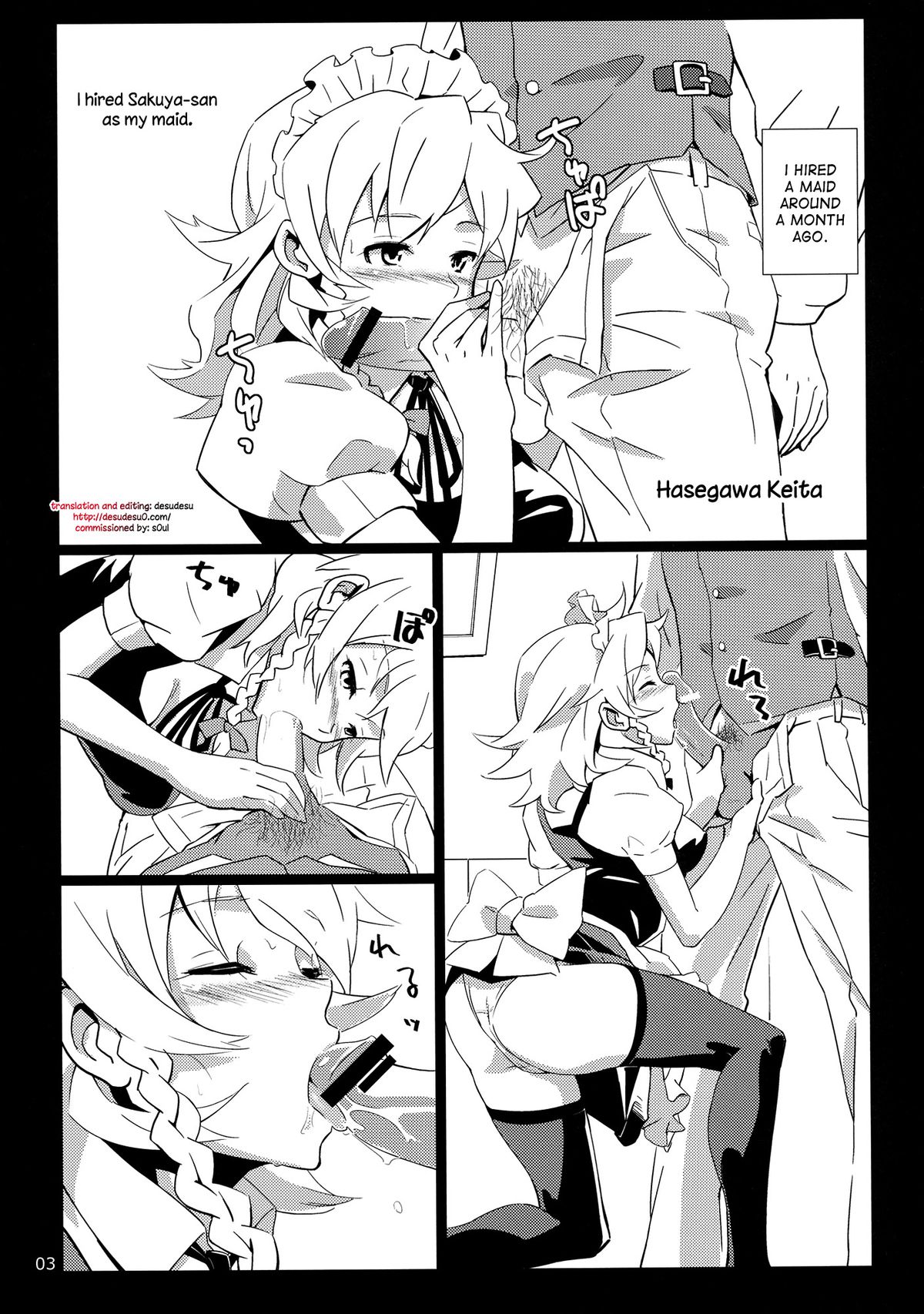 Maid Yatottara Sakuya-san Datta. | I hired Sakuya-san as my maid page 3 full