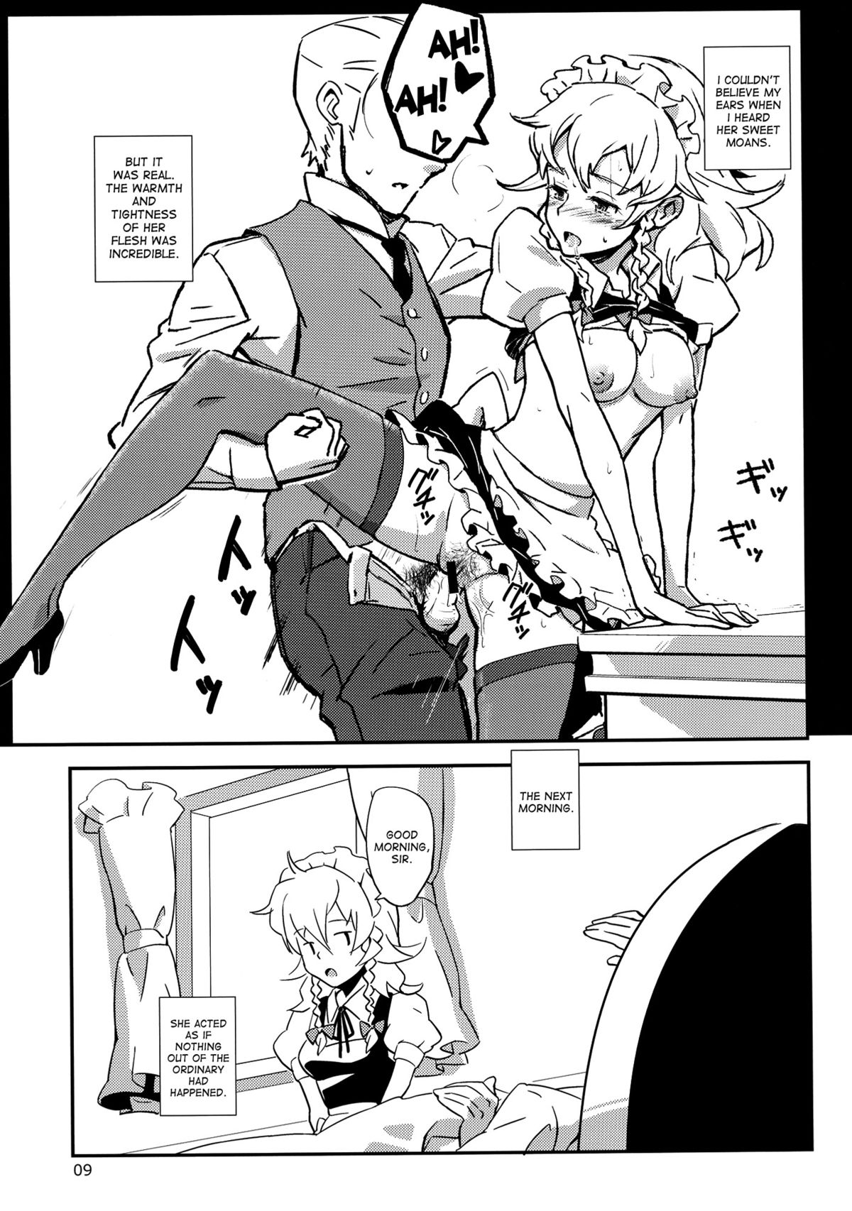 Maid Yatottara Sakuya-san Datta. | I hired Sakuya-san as my maid page 9 full