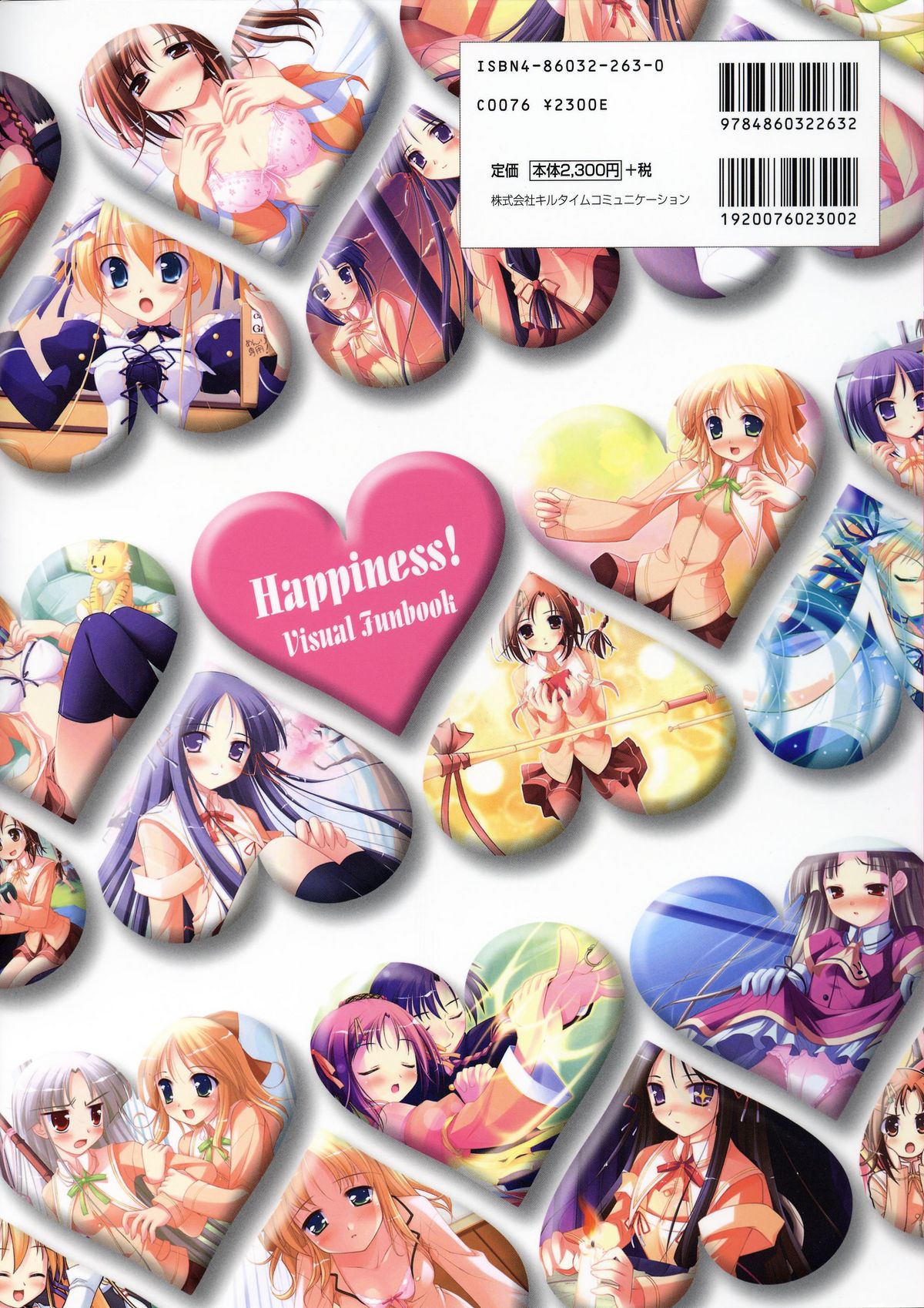 Happiness! Visual Fanbook page 4 full