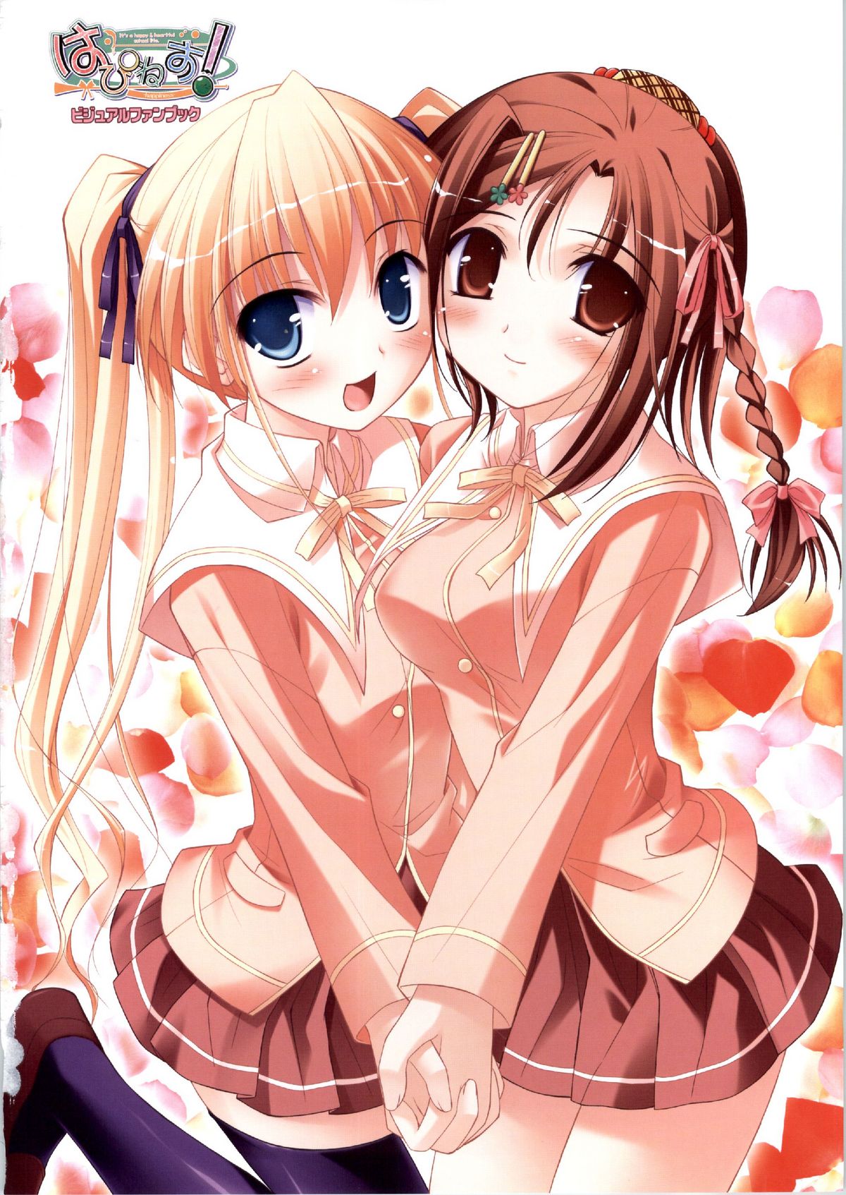 Happiness! Visual Fanbook page 9 full