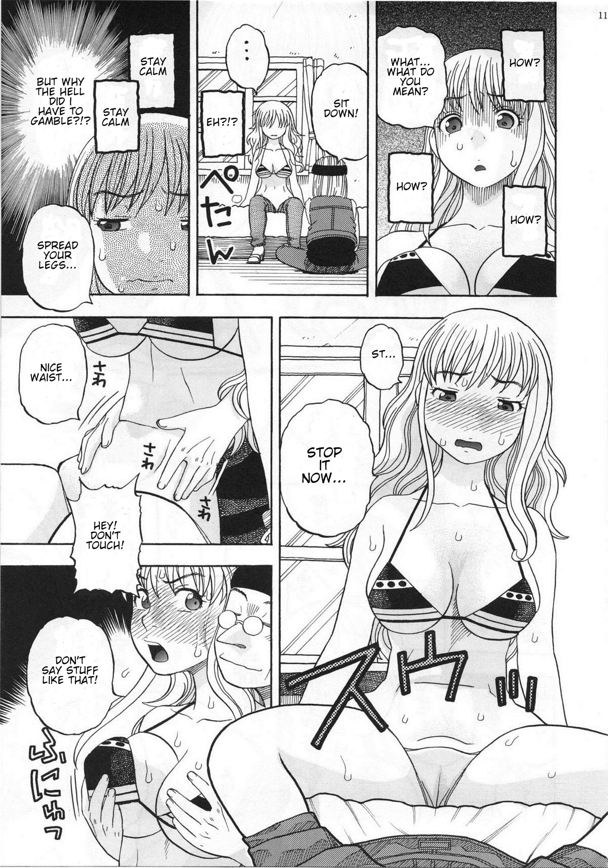 Nami no Iinari Saimin | Nami's Submission Hypnosis page 8 full