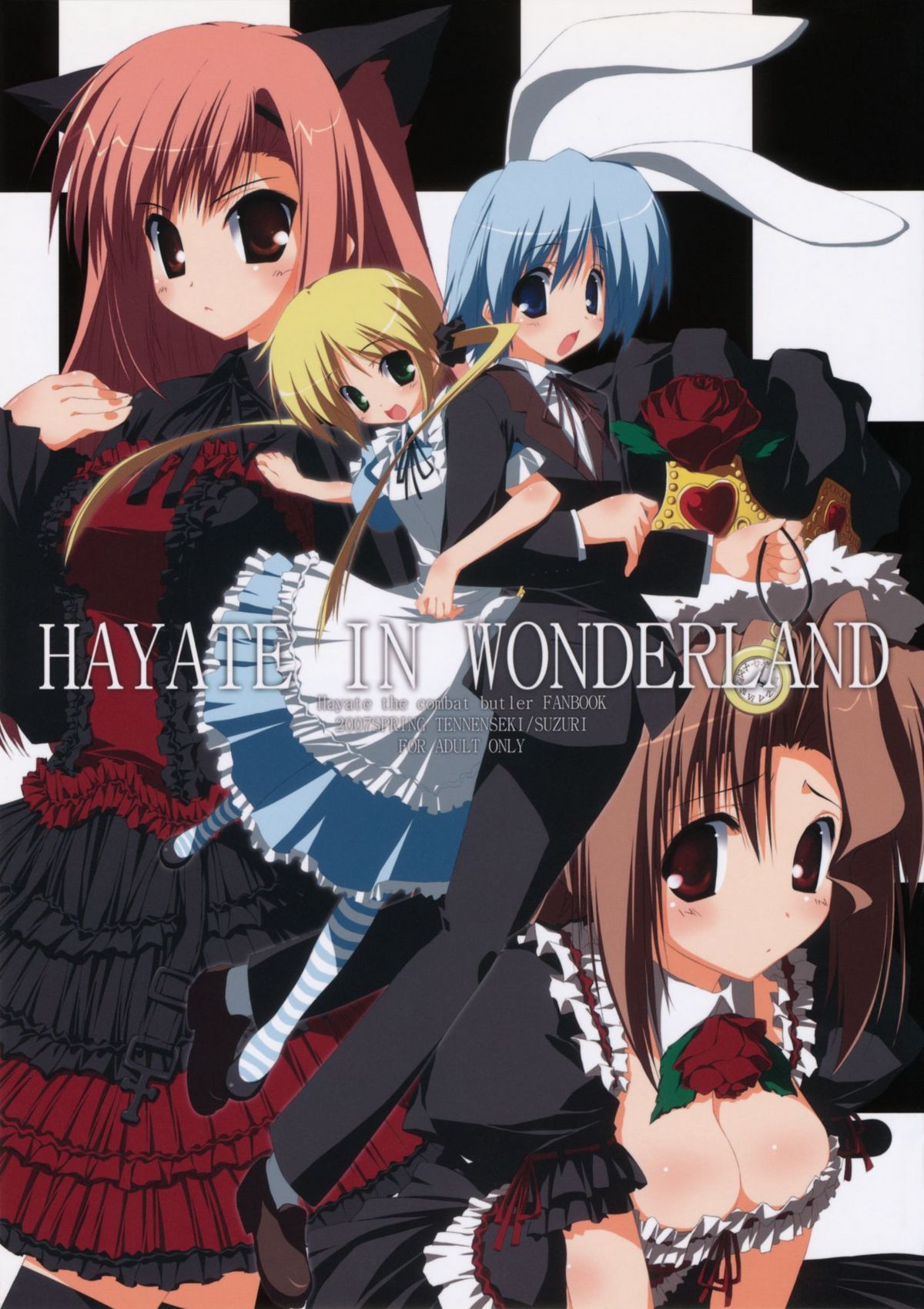 HAYATE IN WONDERLAND page 1 full