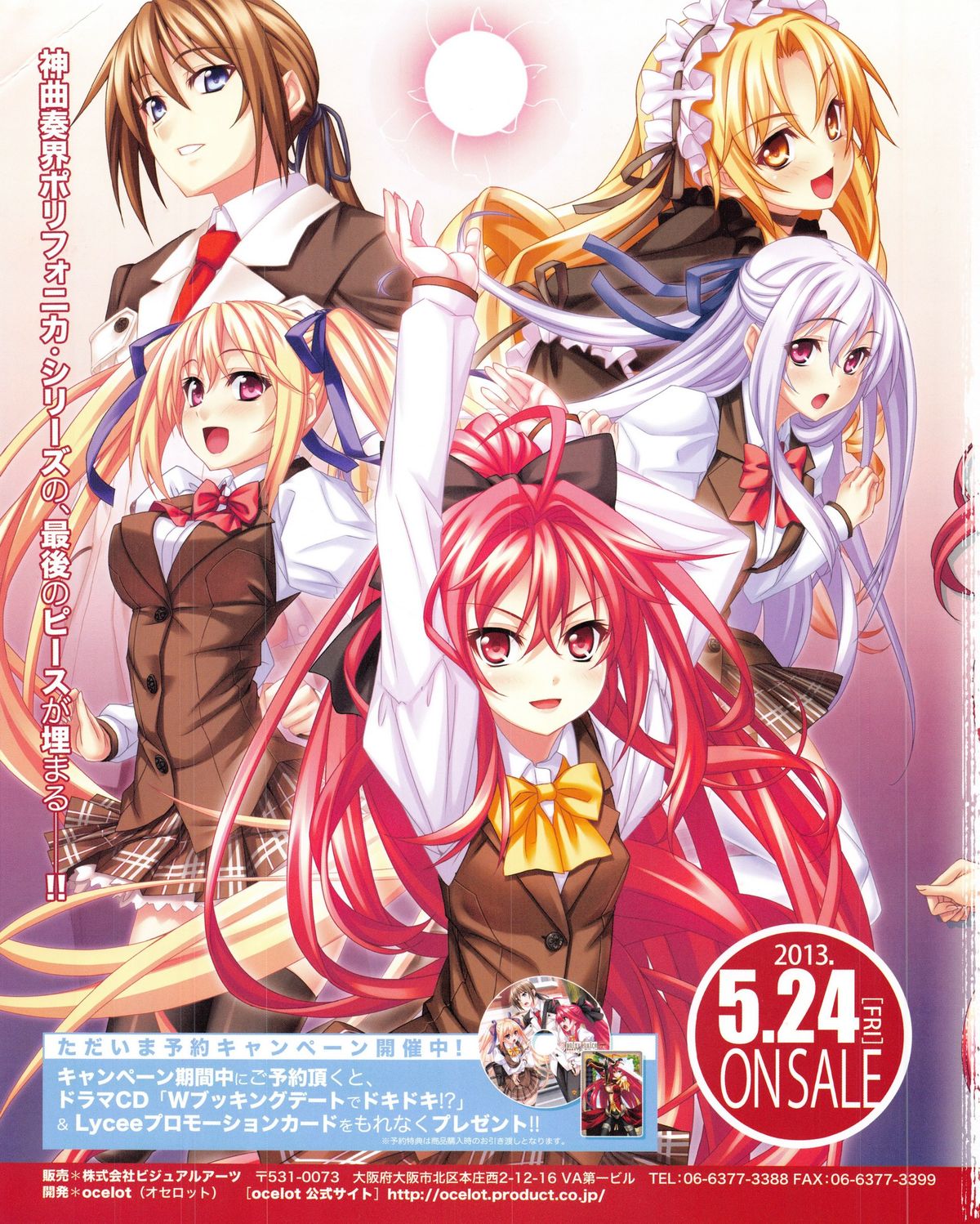 TECH GIAN 2013-06 page 2 full