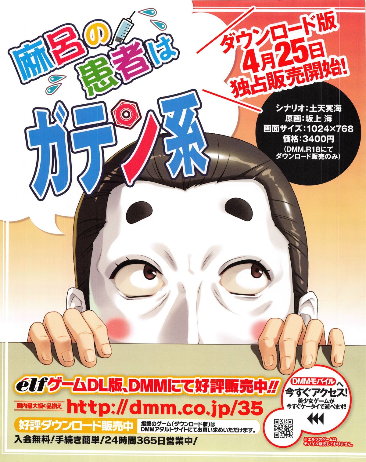 TECH GIAN 2013-06 page 4 full