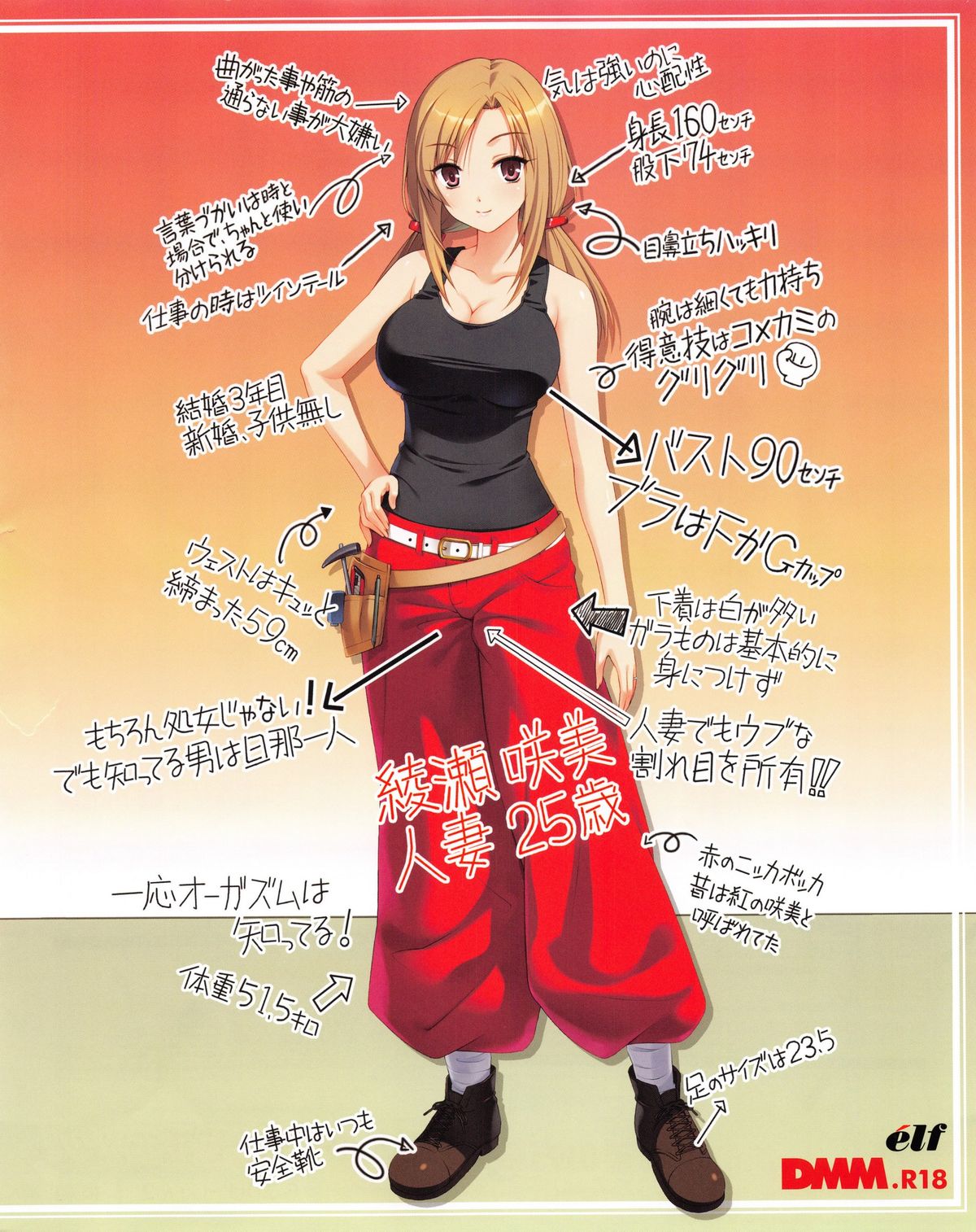 TECH GIAN 2013-06 page 5 full