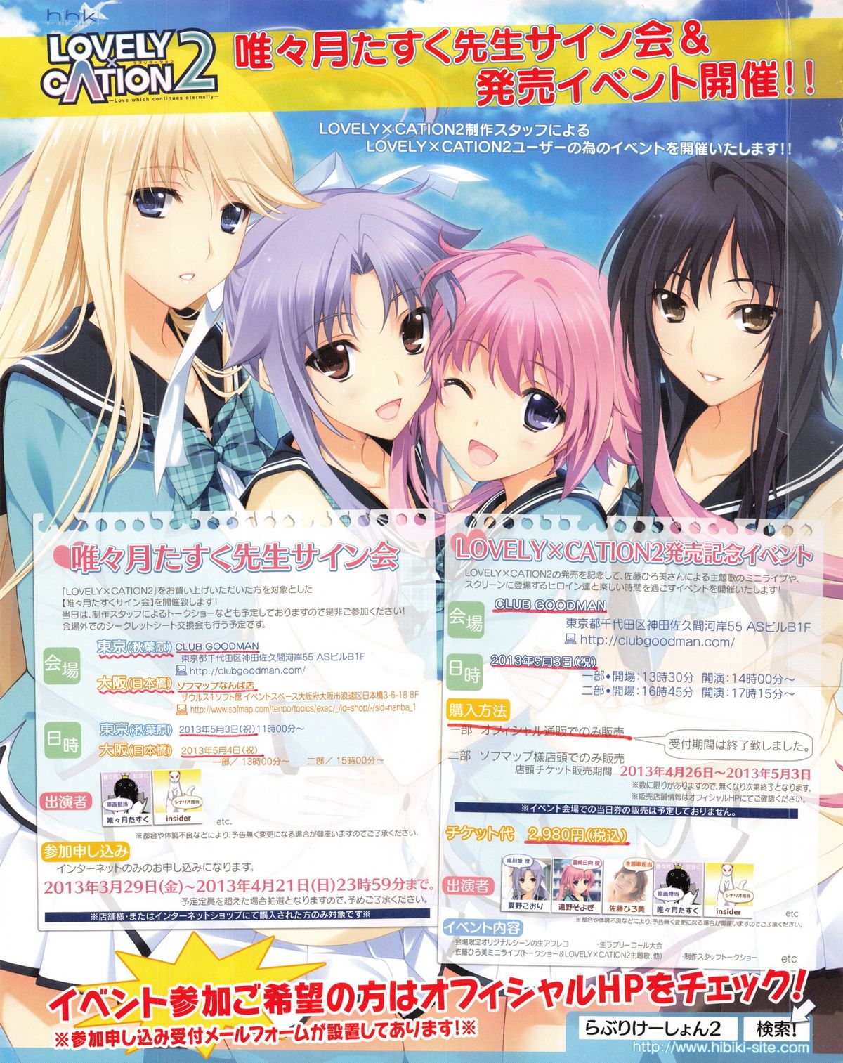 TECH GIAN 2013-06 page 6 full