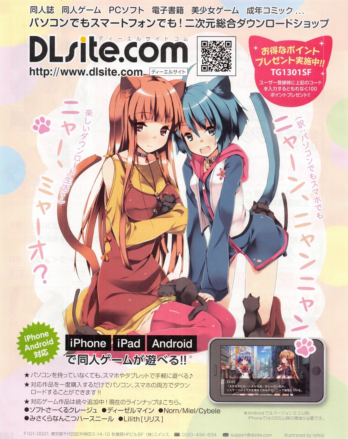 TECH GIAN 2013-06 page 8 full