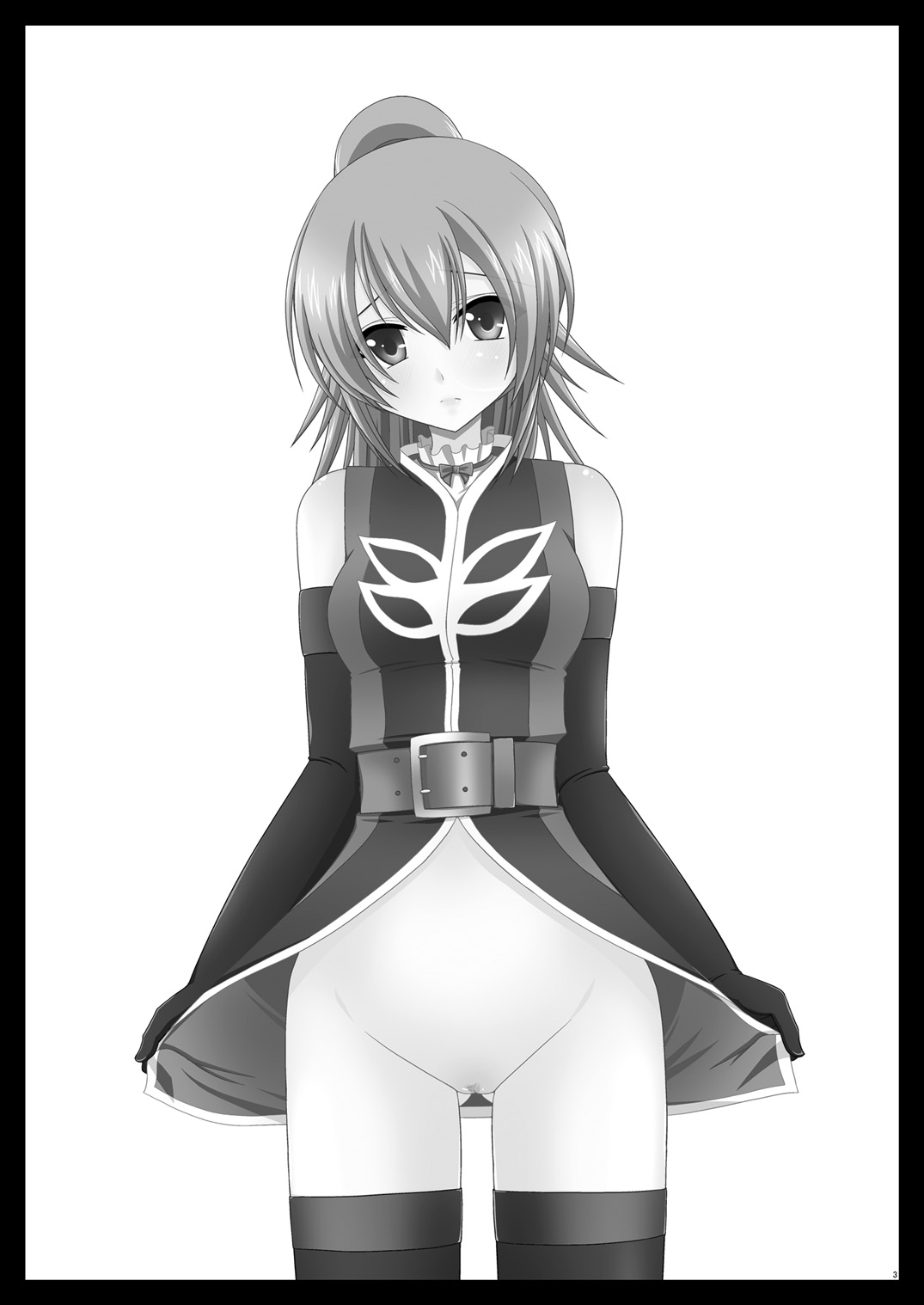 Souka Santan page 2 full