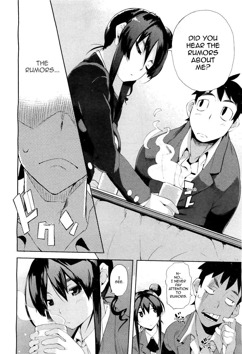 Ubu × Ubu Syndrome | Beginners' Syndrome page 4 full