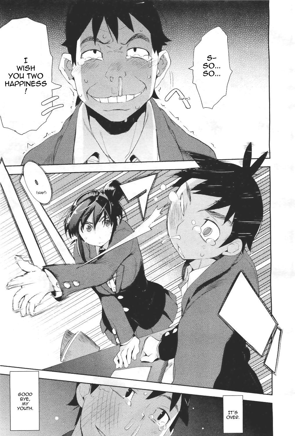 Ubu × Ubu Syndrome | Beginners' Syndrome page 9 full