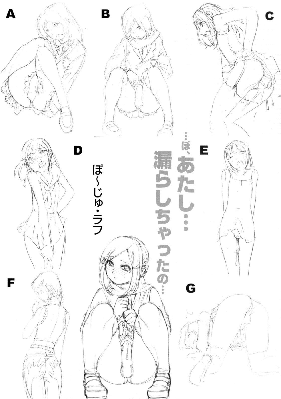 Shounen Ai no Bigaku EX - Josou Shounen - page 4 full