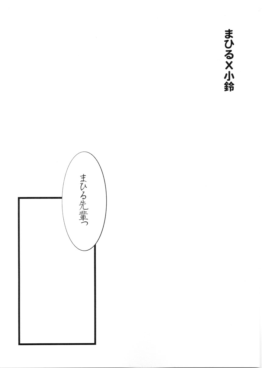 Nejineji page 5 full