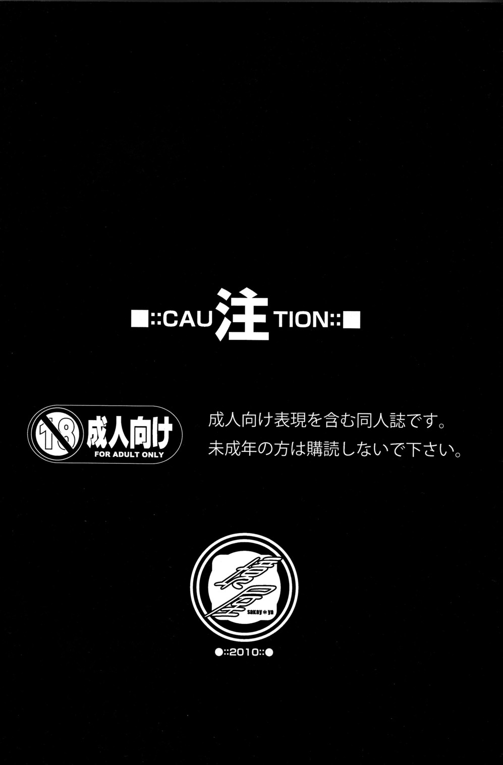 Caramel Boys Try Lovers 2 page 4 full