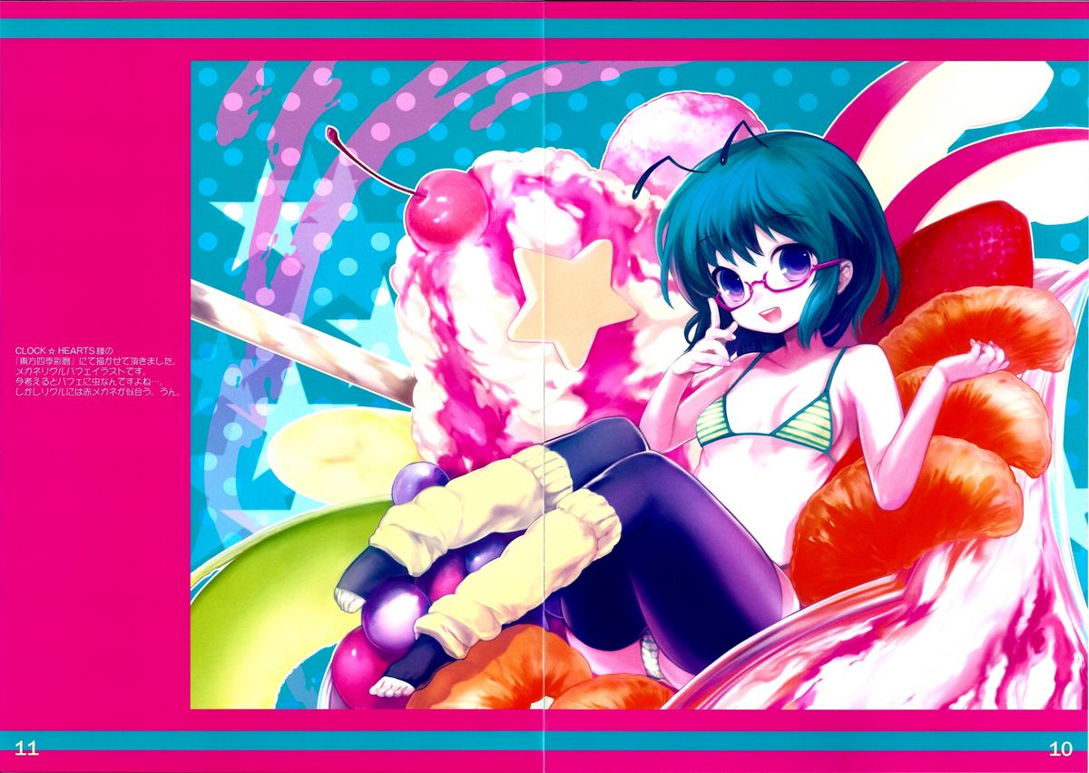 LIFE COLOR PINK page 7 full