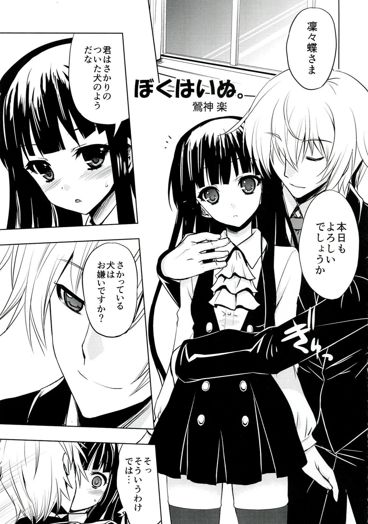 Plumeria page 5 full