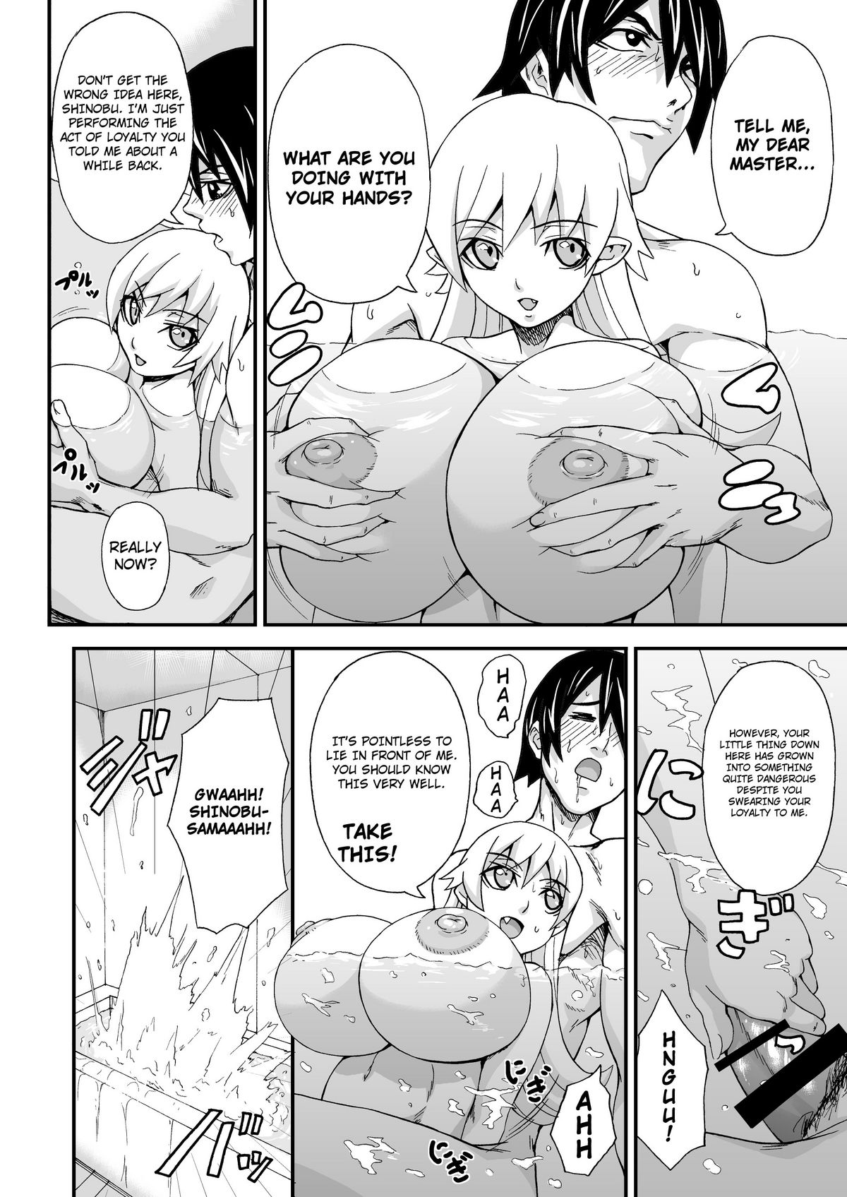 Chibi de Bakunyuu na Waga Goshujin-sama | My Big Breasted Master in Loli Form page 5 full