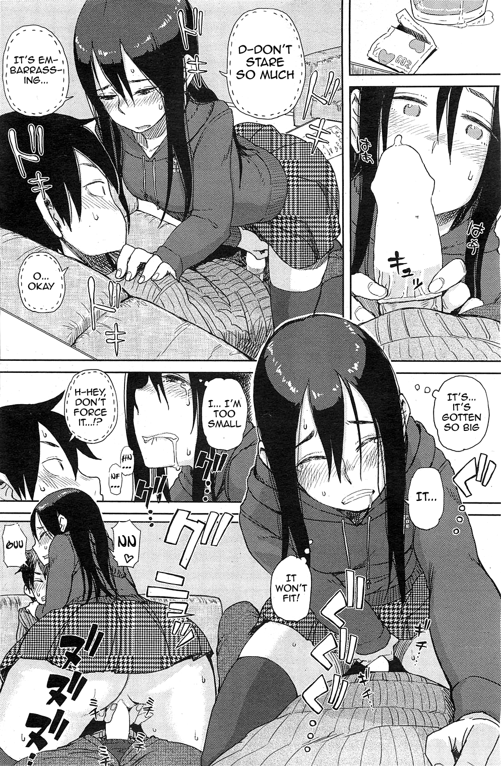 Enchou suru? | Do You Need An Extension? page 10 full